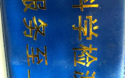 公司车辆年检需要准备什么材料及2024车辆年检最新标准