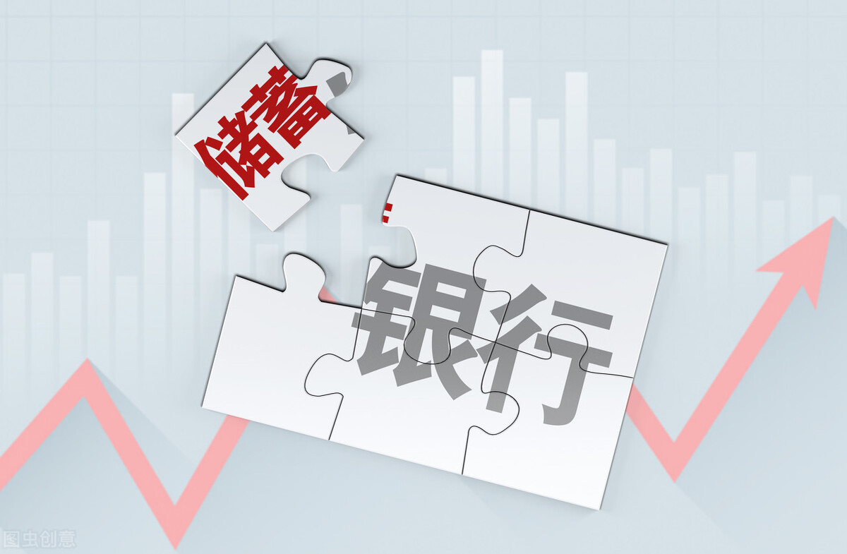 哪些银行的存款利率高，可以达到年利率5.5%？