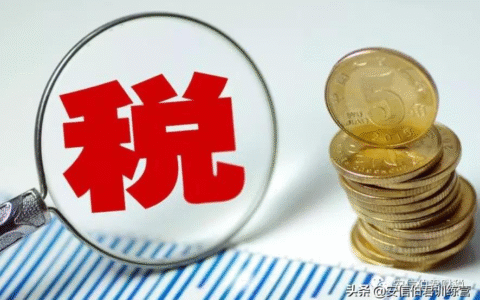 房产税什么时候交及公司房产税缴纳时间