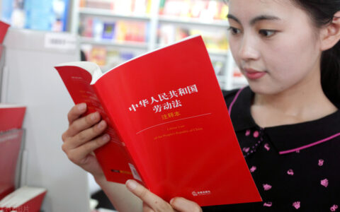 试用期有婚假吗及2024国家规定婚假