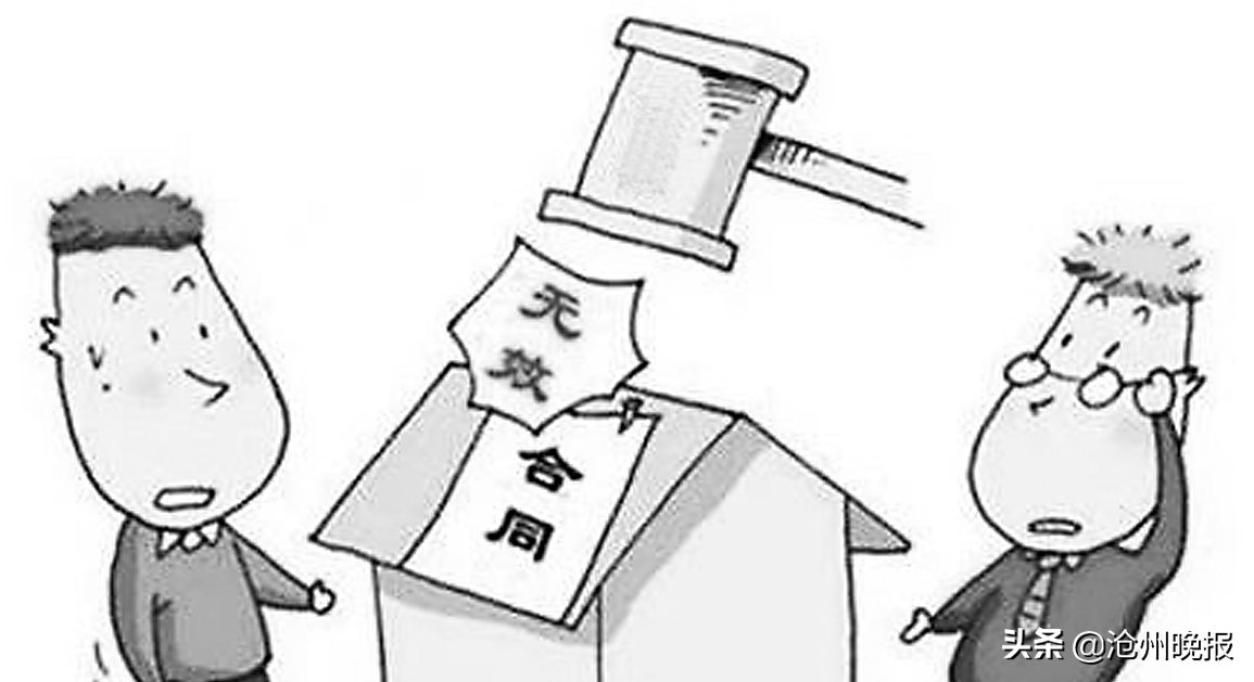 违法的宅基地买卖合同