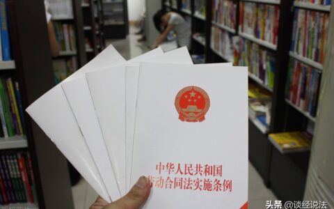 无效劳动合同的情形有哪些及劳动合同无效的法律后果