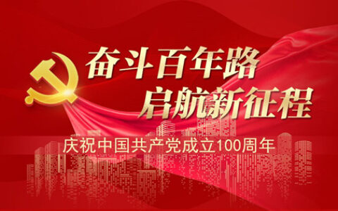 保险公司股权管理办法是什么及2024年最新保险法全文