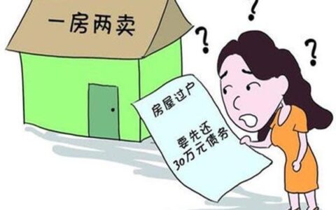 房产证纠纷怎么处理及房产纠纷的有关法律