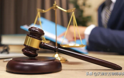 非法人组织什么意思及非法人组织举例说明