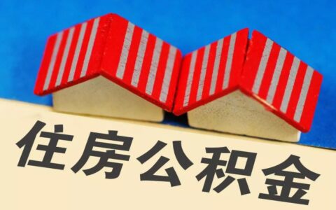 上海社保缴纳上限多少及2024年上海社保缴费上限