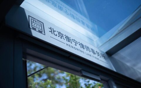 非职务犯罪有哪些及非职务违法行为心得体会