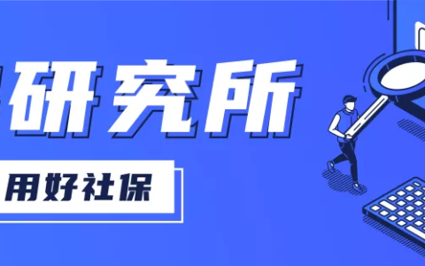 一次性奖金个人所得税税率表及全年一次性奖金税率表