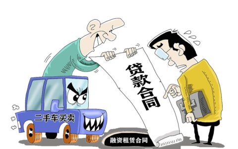 伪造合同属于什么罪及伪造合同罪的立案标准