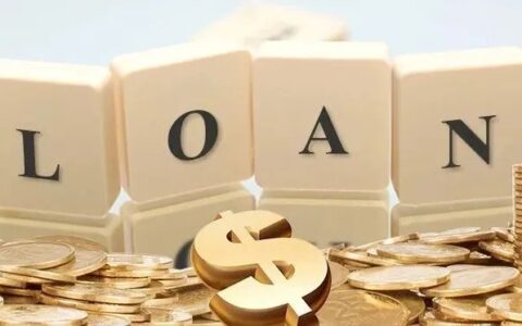 附条件合同生效的条件及无效合同的认定及处理