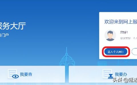 医保跨省怎么转移及职工医疗保险跨省转移
