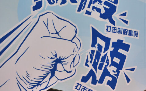 贿赂的意思是什么及贿赂的意思解释