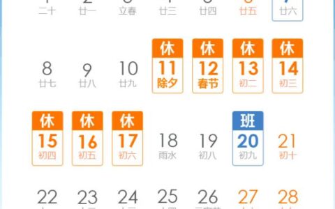 春节三倍工资是哪几天及春节3倍工资的正确算法