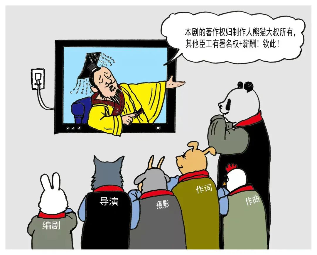 【知识产权周】《著作权法》知多少？