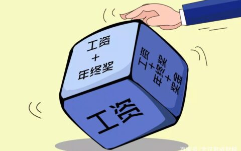 月休4天的月工资怎么算才正确及工资的正确计算方法
