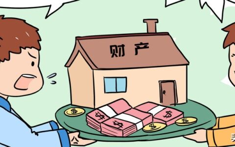继承法全文内容什么及最新房屋遗产继承法全文