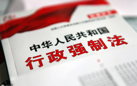 什么是具体行政行为及具体行政行为的概念
