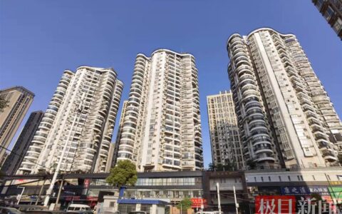 武汉市物业管理条例及2025年民法典物业费减免政策