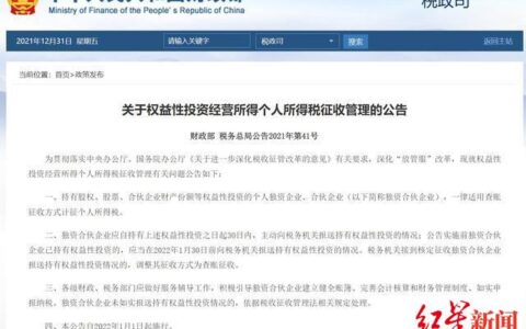 股权怎么转让及小公司股权转让流程