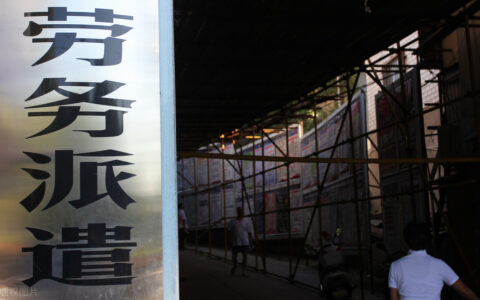 劳务分包和劳务派遣区别哪个好点及劳务分包业务会计处理