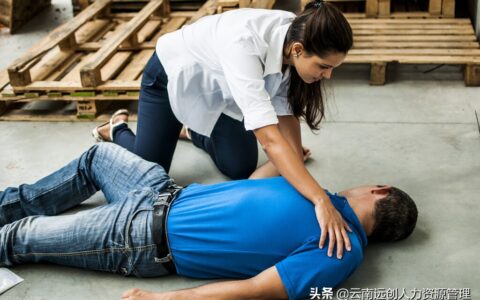 关于工伤认定流程及资料及工伤认定的程序和步骤