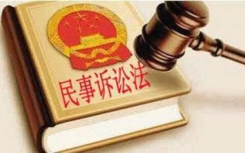 民事起诉流程怎么走及民事诉讼自诉案件流程