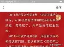 补发一次性经济补偿，是解决原民办、原代课教师问题的有效办法