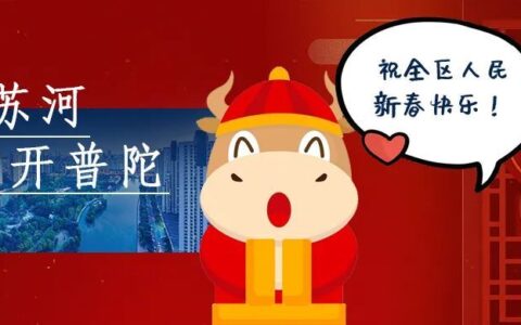 上海交通违章怎么处理及上海处理交通违章地址和时间