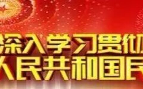 抵押质押的区别是什么及质押权与抵押权的区别