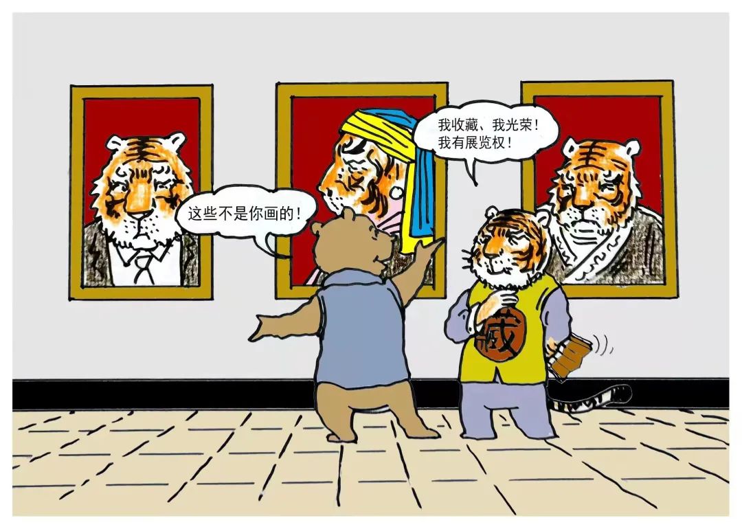 【知识产权周】《著作权法》知多少？