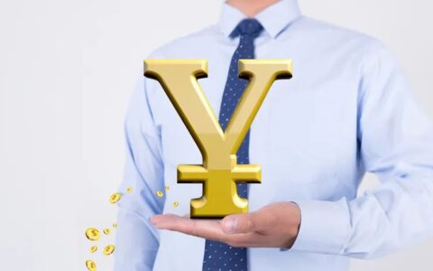 贵阳市最低工资标准是多少及贵阳市最新最低工资标准