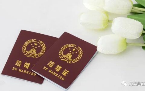 婚姻法结婚年龄是多大及2024最新婚姻法离婚规定