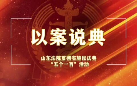 合同撤销权怎么规定的及民法典关于撤销权的规定