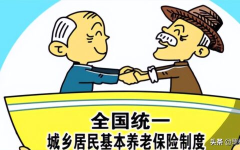 养老保险比例是多少怎么算及养老金最简单的计算方法
