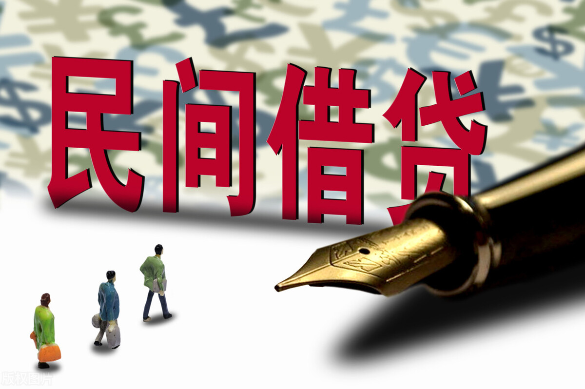 法律解读：民间借贷中常见的3种刑事犯罪行为