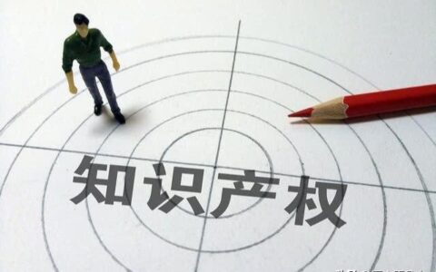 专利授权需要多长时间及发明专利申请流程与时间