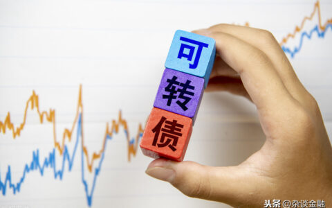 转债股票交易规则新规及可转债交易涨跌幅限制