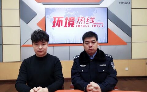 关于交通安全法规及道路交通安全基本知识