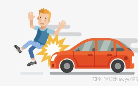 长沙交通事故赔偿标准是多少及交通事故赔偿明细表