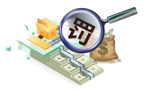 行为罚是指什么及地方性法规可以设定的行政处罚