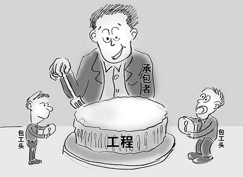 转包与分包的区别是什么？怎么判断？