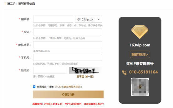 公司邮箱怎么申请注册？公司邮箱和个人邮箱的区别？