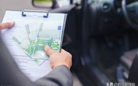 太平洋保险退保怎么退及太平保险网上退保流程