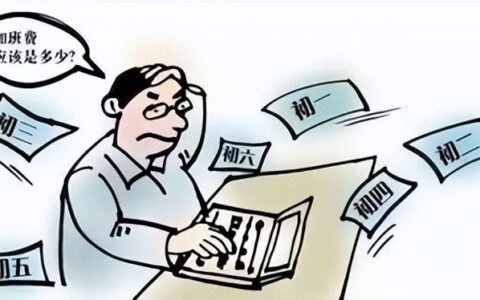 加班工资计算基数怎么算及加班费的基数计算方法及标准