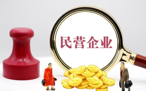 个体营业执照怎么年审及个体工商户营业执照年检步骤
