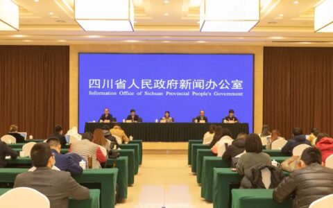 四川省消防条例及四川省安全生产条例最新