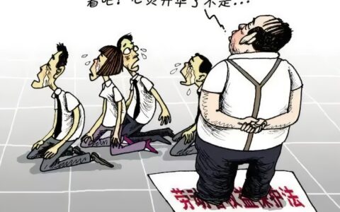 签劳动合同时一定要注意哪些事项(劳务合同需要注意的地方)
