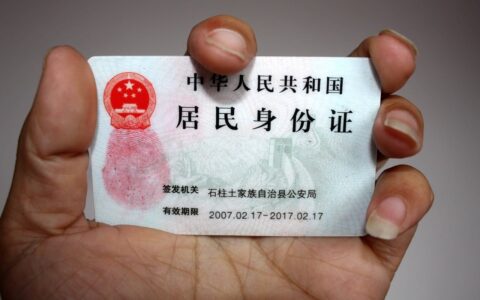 交通事故取保候审申请书范本及办理取保的流程及时间