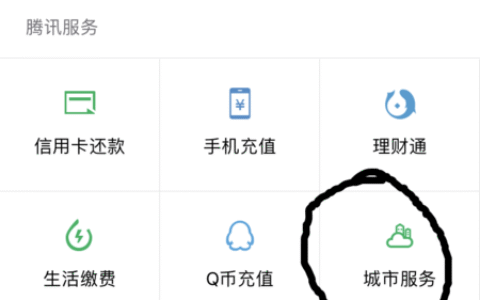 新农村社会养老保险怎么缴费及农村养老保险网上缴费