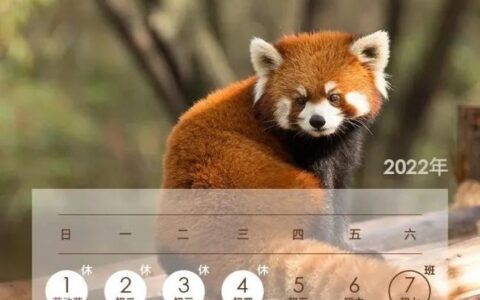 中秋假期法定假日几天及中秋假期法定假日规定